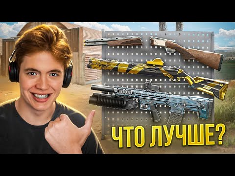 Видео: ТОШНИТ ОТ БРАУНИНГА — С ЧЕМ ИГРАТЬ на МЕДИКА в WARFACE?!