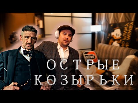 Видео: ГУАКАМОЛИ ПОКАЗЫВАЕТ НОВЫЙ ОБРАЗ | КОСТЮМ ЗА 30 000
