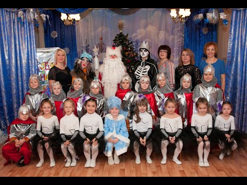 Видео: Новогодний утренник "Волшебный холодильник" подг.гр.