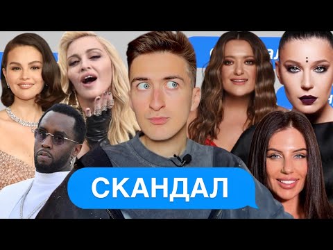 Видео: ЙОЛКА У БОРИСПОЛІ? МОГИЛЕВСЬКА ВРАЗИЛА ВСІХ! АЛХІМ НА КОНЦЕРТІ HOLIDAYBOY? ПЛАСТИКА САШИ БО! 