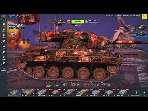 Видео: Танки вызывают АУТИЗМ! ► ВРОТ БЛИТЦ (Tanks Blitz)