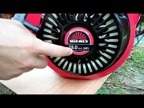 Видео: Двигун бензиновий Vitals GE 13.0-25ke (шпонка, 25.4 мм, електростартер)