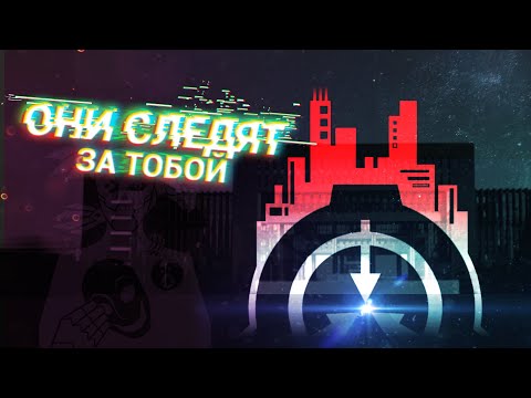 Видео: ЧТО ТАКОЕ SCP Фонд [FOUNDATION]