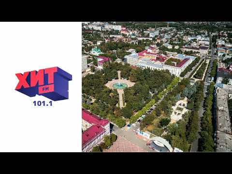 Видео: Послерекламные заставки города Армавир #13