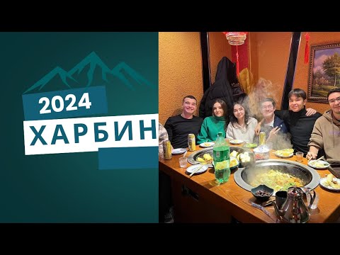 Видео: VLOG:  ПРОЩАЛЬНЫЙ УЖИН 