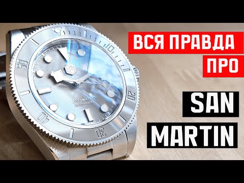 Видео: Часы San Martin. Обзор. Отзыв. Часы после года эксплуатации