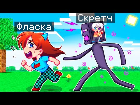 Видео: 😨 Майнкрафт но Я Затроллил Девушку СЛОМАННЫМ МОДОМ на УПРАВЛЕНИЕ!