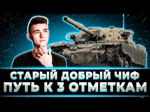 Видео: "АЖ МОЛОДОСТЬ ВСПОМНИЛ" КЛУМБА УЛЬТУЕТ НА СТАРОМ ДОБРОМ ЧИФЕ