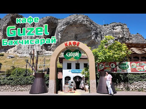 Видео: Тестируем кофе с яичным желтком и шоколадом в Бахчисарайской кофейне Гузель