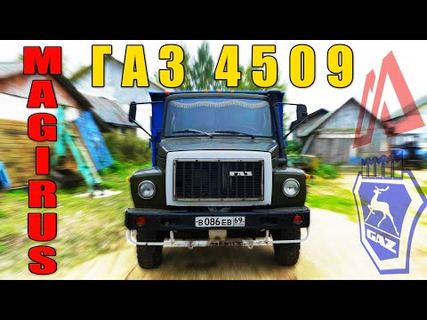 Видео: РЕДКИЙ САМОСВАЛ / ГАЗ 4509 / РУССКИЙ  Magírus-Deutz / Иван Зенкевич