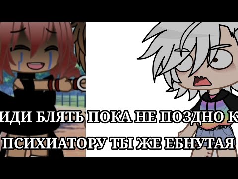 Видео: реакция на песенный батл бывших