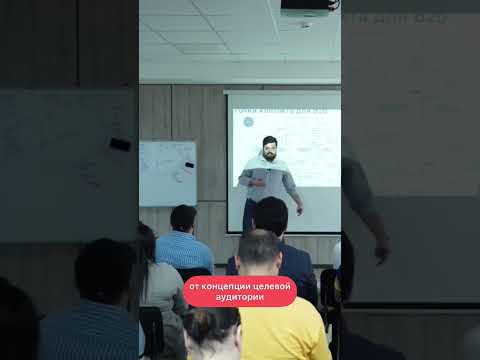 Видео: Целевой аудитории не существует