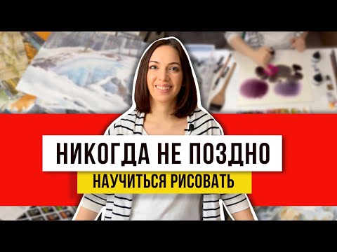 Видео: Беру широкую кисть и делаю разводы по мокрому холсту! Любимая акварель!