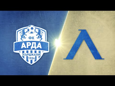 Видео: Арда - Левски 0:3 /репортаж/