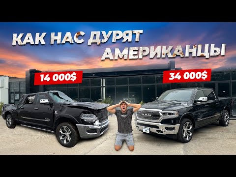 Видео: РЕАЛЬНЫЕ АВТО КУКЛЫ, КОТОРЫЕ МЫ ПОКУПАЕМ. ОПАСНЫЕ ПОКУПКИ ЧАСТЬ 1