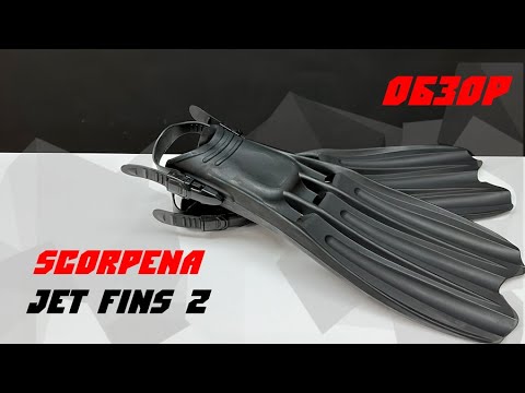 Видео: Ласты Scorpena JetFins 2 резиновые для дайвинга