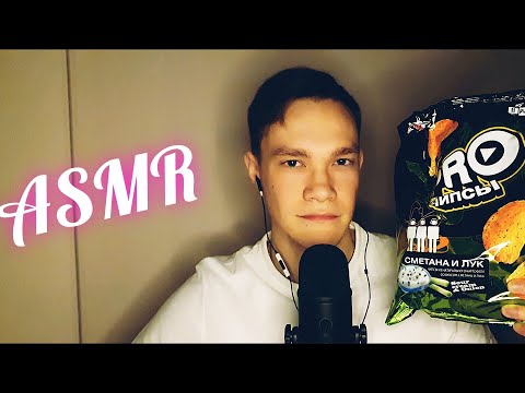 Видео: Хруст до мурашек🤫😏😴