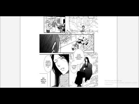 Видео: Так сказал Бог!(глава 6)/ЯОЙ!!!/озвучка манги