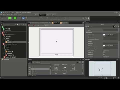 Видео: Как открыть окно аварийного объекта из журнала в MasterSCADA 4D 1.3.6.