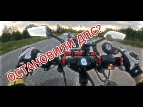 Видео: ОСТАНОВИЛИ ДПС НА ЭЛЕКТРОСАМОКАТАХ?? 🚓🚓