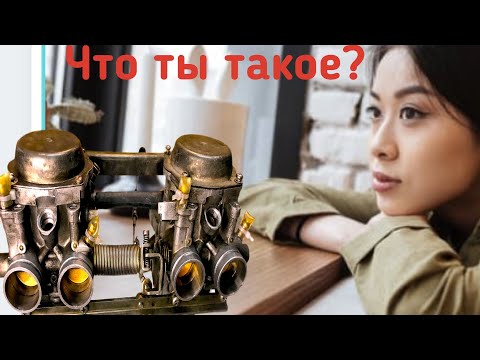 Видео: Карбюратор Suzuki across или почему плохо работала ЯВАЗУКИ