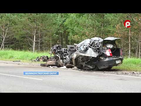 Видео: Трагедия на дороге