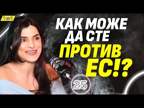 Видео: Пълно е с жълти новини, защото сме малка държава! - Андреа Банда Банда