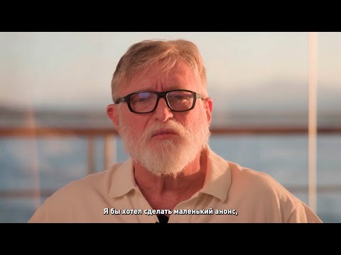 Видео: ГАБЭН АНОНСИРОВАЛ МЕСТО ПРОВЕДЕНИЯ THE INTERNATIONAL 2026