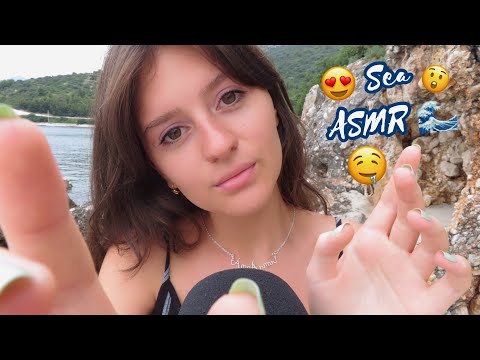 Видео: АСМР Морские Триггеры, Камушки, Таппинг 🌊 ASMR Tapping, Pebbles, Sea Triggers ☀
