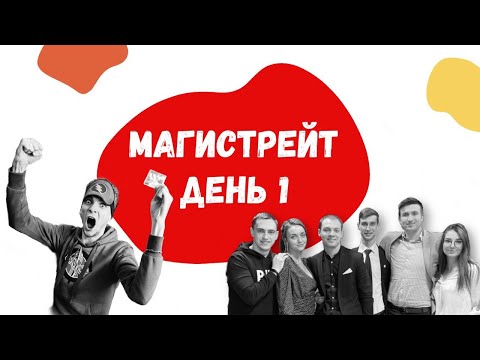 Видео: SuperKommentatorskaya: Mafia World Tour Grossmeisters 2019 - день 1