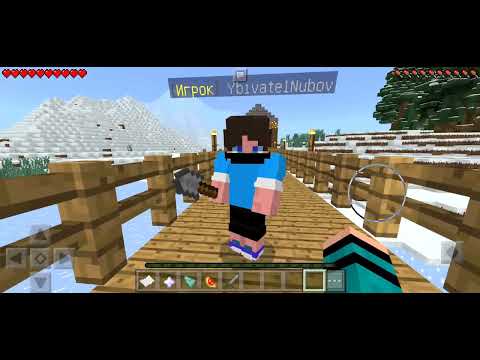 Видео: Я ПРИТВОРИЛСЯ ДЕВУШКОЙ, ПАРЕНЬ ГРИФЕР ХОТЕЛ "ЭТОГО"... (Майнкрафт на телефоне) Minecraft троллинг