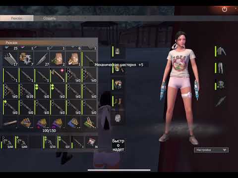 Видео: DUO BGT ПЕРВАЯ ЧАСТЬ | LAST ISLAND OF SURVIVAL