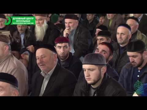 Видео: В с.п. Кантышево назначен новый имам.