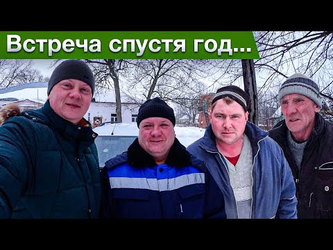 Видео: В гостях у коллег и героев "Будни Тракториста" после долгой разлуки!