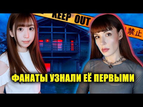 Видео: Её нашли повешенной в лесу. Дело Рины Арано