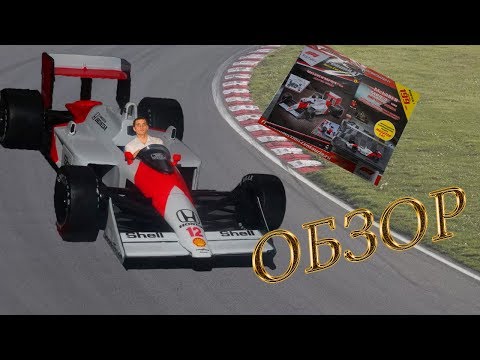 Видео: Обзор «Formula 1 Auto Collection» Журнальная серия от Сентурия (Centauria). №1 McLaren MP4/4