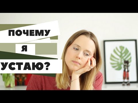 Видео: О БАЛАНСЕ