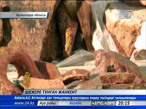 Видео: Тарихи сыры ашылмаған көне қала