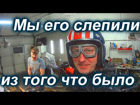 Видео: ДЕЛАЕМ КОФР ДЛЯ ИЖа НА ДАЛЬНЯК.