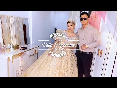 Видео: Годеж на Валя и Борислав 21.08.2025 SVETOSLAV BOROSOV 📽 STUDIO 📽📞+359-877-130-361