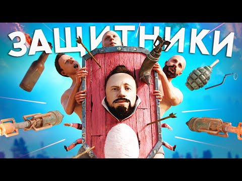 Видео: ЗАЩИТНИКИ ! Притворяюсь Робин Гудом!  . Репринцев rust раст