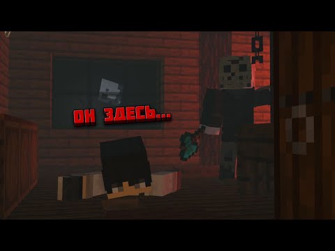 Видео: Маньяк охотится, пока я чиню генераторы в Minecraft…
