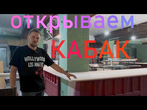 Видео: Как я провел лето ( Редакция и новые проекты)