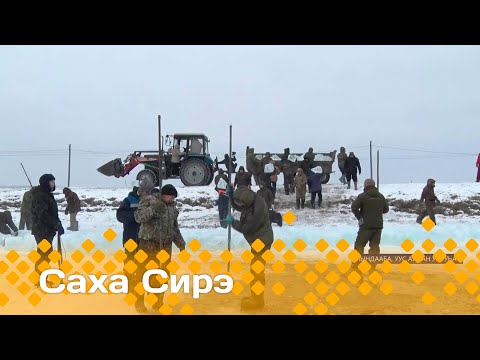 Видео: «Саха сирэ» информационнай биэрии. Сэтинньи  5 күнэ 13.30