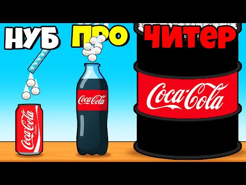 Видео: ЭВОЛЮЦИЯ КОЛЫ И МЕНТОСА, МАКСИМАЛЬНЫЙ УРОВЕНЬ! | Drop and Explode