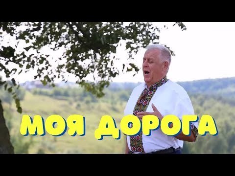 Видео: Petro Gadz - My Way. Петро Гадз - Моя дорога