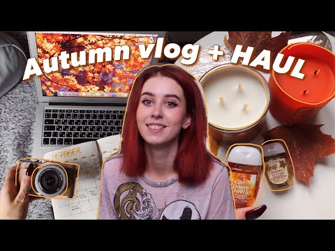 Видео: УЮТНЫЙ ОСЕННИЙ ВЛОГ | РАСПАКОВКА ПОСЫЛОК | BATH & BODY WORKS HAUL