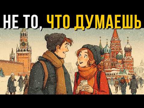 Видео: Любовь, объяснённая за 19 минут