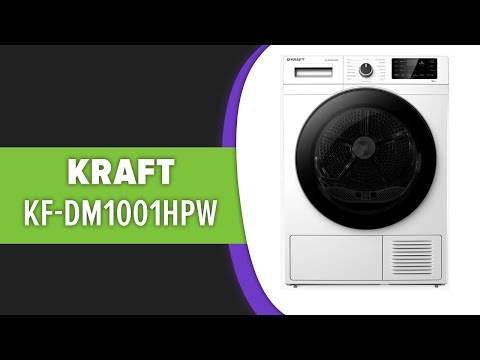 Видео: Сушильная машина Kraft KF-DM1001HPW