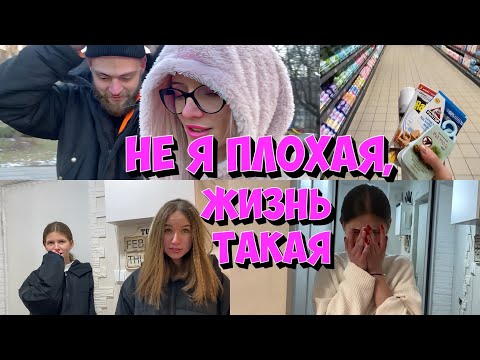 Видео: Борьба с молью. Лысый друг. Обидела девочек. Кира плачет.